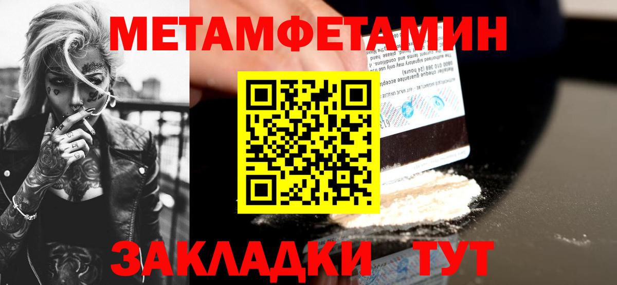 Amphetamine  Амфетамин Premium  Вход с VPN  Красный Сулин 