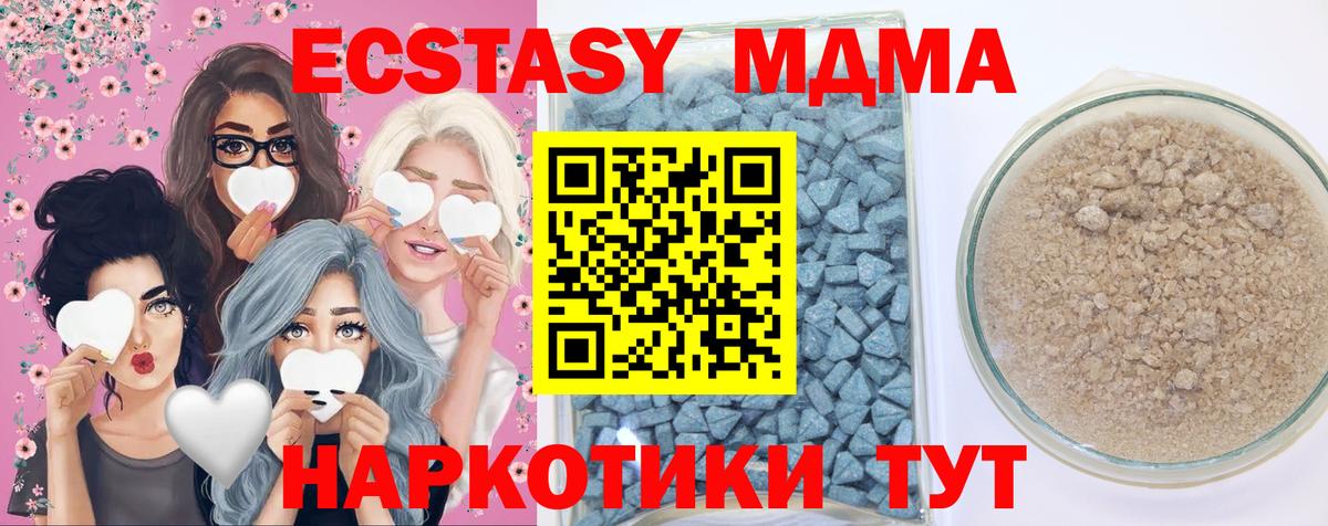 ЭКСТАЗИ таблы  Ecstasy  Красный Сулин  Ecstasy ешки  Вход с VPN 