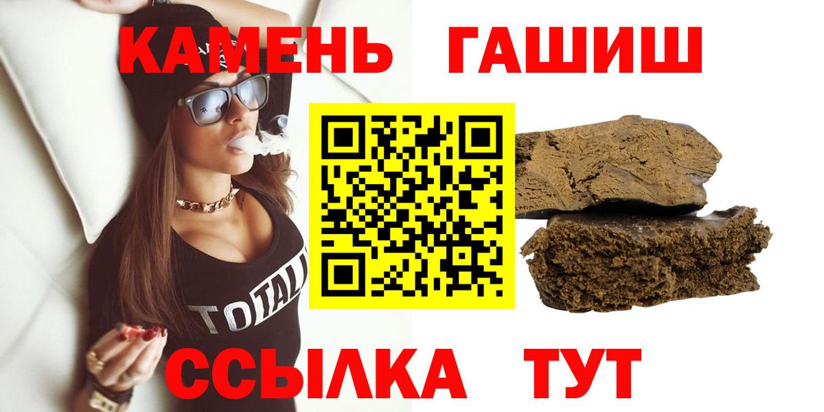 Гашиш Ice-O-Lator Красный Сулин
