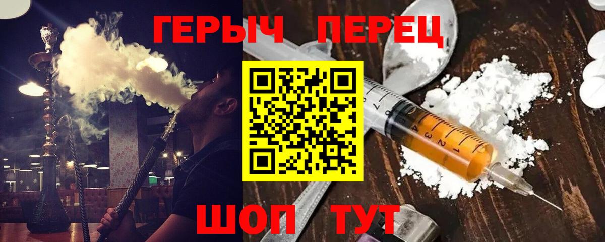 Героин Афган Красный Сулин
