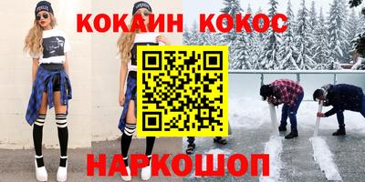 марки nbome Гусиноозёрск