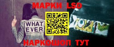 меф VHQ Гусев