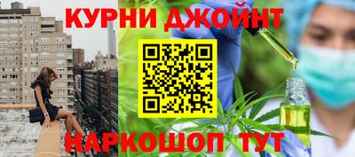 марки nbome Гусиноозёрск