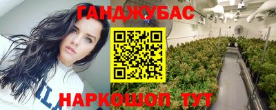 марки nbome Гусиноозёрск