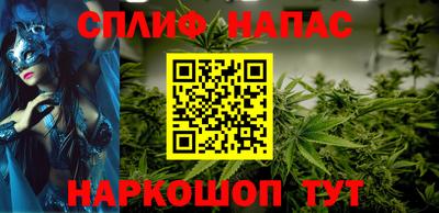 марки nbome Гусиноозёрск