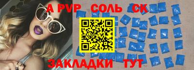 меф VHQ Гусев