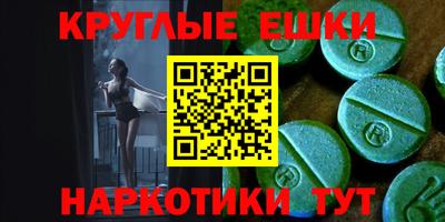 меф VHQ Гусев