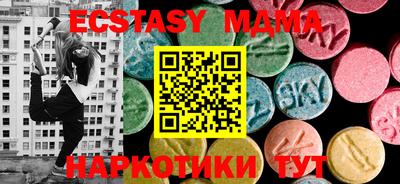 скорость Гусь-Хрустальный