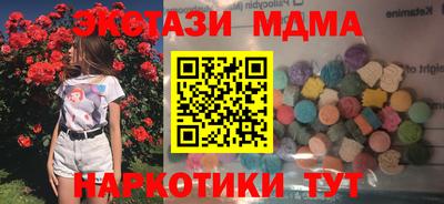 марки nbome Гусиноозёрск