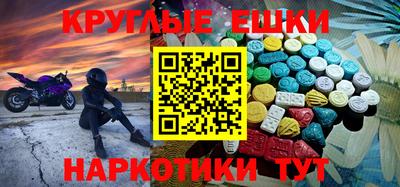 марки nbome Гусиноозёрск