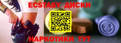 меф VHQ Гусев