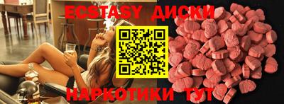 меф VHQ Гусев