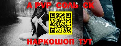 меф VHQ Гусев