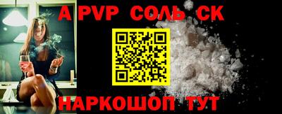 меф VHQ Гусев