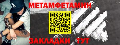 марки nbome Гусиноозёрск