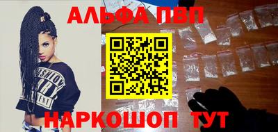 меф VHQ Гусев