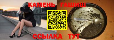 марки nbome Гусиноозёрск