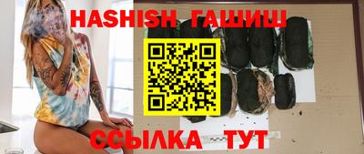 скорость Гусь-Хрустальный