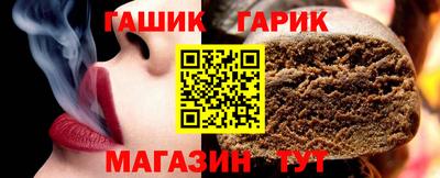 меф VHQ Гусев