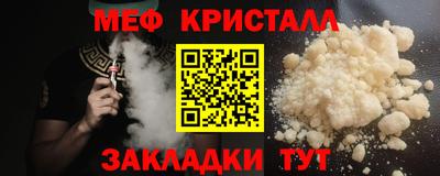 марки nbome Гусиноозёрск