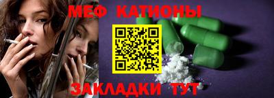 меф VHQ Гусев