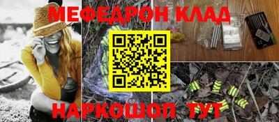 скорость Гусь-Хрустальный