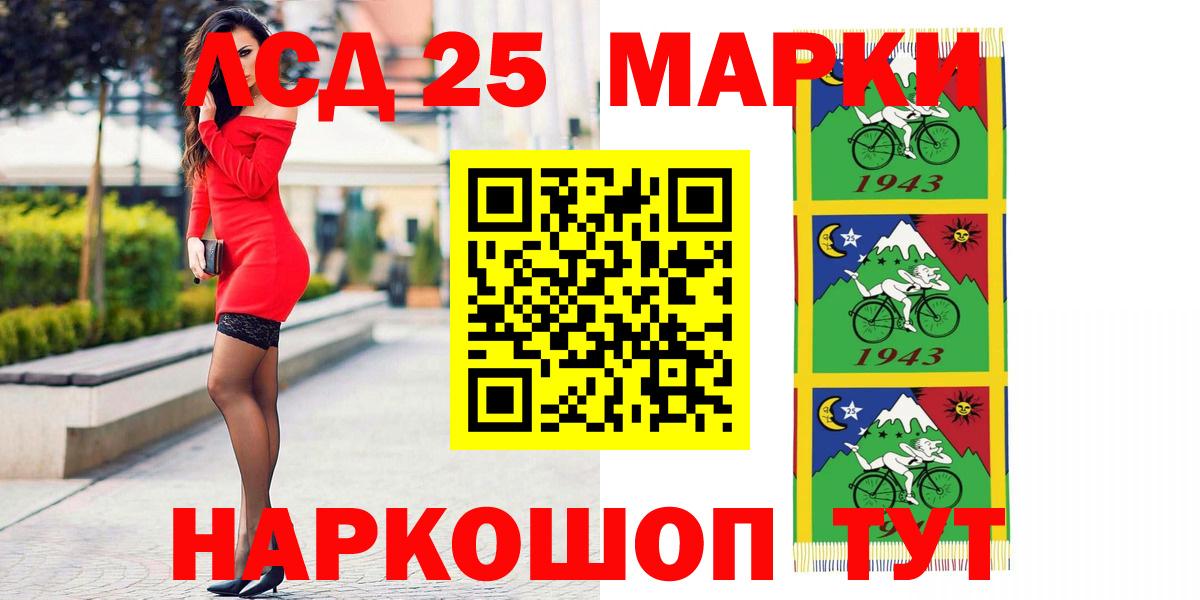 Лсд 25 экстази кислота  Вход с VPN  Красный Сулин  KRAKEN как зайти  LSD-25 экстази кислота  LSD-25 экстази 