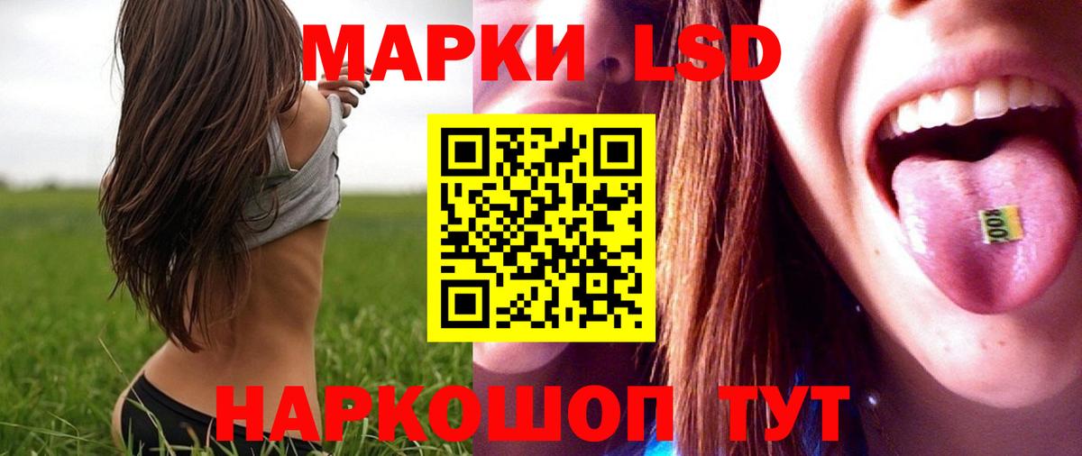 Лсд 25 экстази ecstasy Красный Сулин