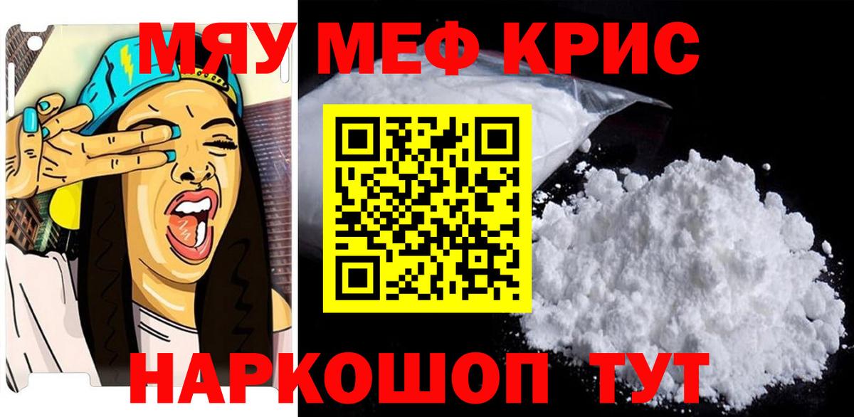 МЕФ  Красный Сулин