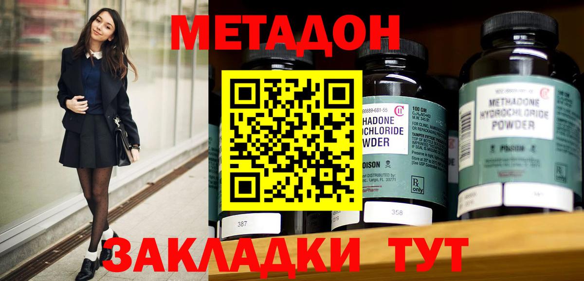 Красный Сулин  Метадон кристалл  мега маркетплейс  Вход с VPN 