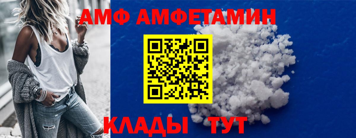 Первитин винт  Первитин  Красный Сулин  Вход с VPN 