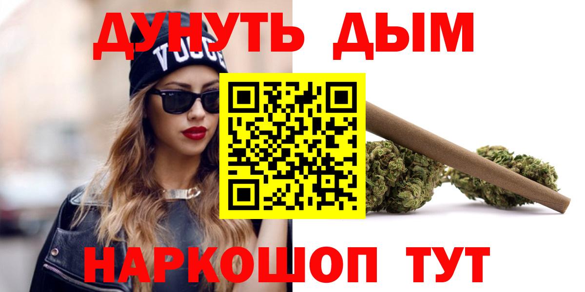 Бошки Шишки тримм Красный Сулин