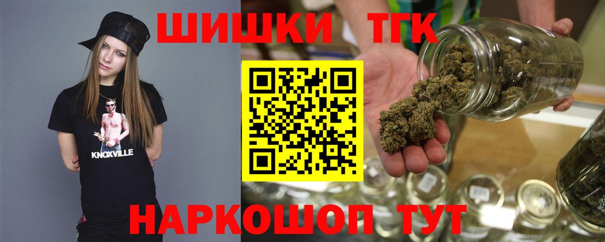 Бошки марихуана план  Вход с VPN  Конопля THC 21%  Шишки марихуана Bruce Banner  Красный Сулин  МАРИХУАНА White Widow 